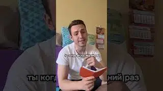 Говорящая кошка😹 Не забудь подписаться, теперь я и на Ютубе🥰 #говорящийкот #озвучка #отношения