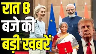 Evening News: आज की बड़ी खबरें विस्तार से | Top Headlines Today | Awaaz Samachar | CNBC Awaaz