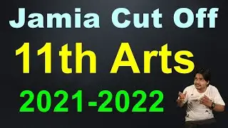 Jamia Millia Islamia Class 11th Arts Result Cut Off 2021 | Jamia Class XI Arts Cut Off 2021-2022