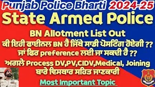 ARMED CADRE Notification Detail Battalions Preference Punjab Police Bharti 2024 Allotment List #1746