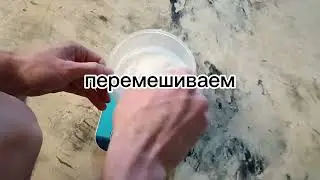 Как сделать ВОСК своими руками / Фактурная штукатурка