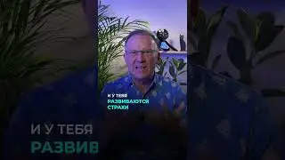Дома как в тюрьме! Что делать? #психология