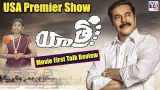 Yatra Movie Review And Rating | Yatra USA Review | Yatra Movie Public Talk | Yatra Review | Y5 Tv