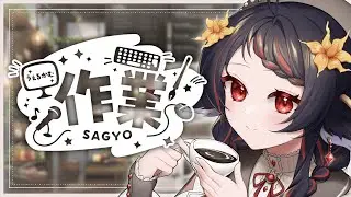 【 作業雑談💭 】朝活🌞一緒に作業しよ～！グッズの梱包やる💪【 #vtuber ＃見てとまと あかいとまと 】