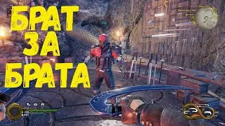 Shadow Warrior 2 мясо брат и пот