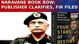 Naravane Book Controversy: Publisher Issues First Statement| Police File FIR To probe 'Leak' of Book