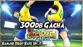 WANGI PARAH!! 300db GACHA SDF ROBERTO & ALBERTO 🔥 CAPTAIN TSUBASA DREAM TEAM