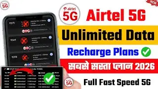 airtel 5g unlimited data recharge plan | airtel unlimited 5g data plan 2026 | airtel 5g not working