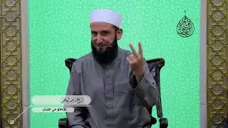 الأخلاق في القرآن • خطوات عملية لتهذيب الأخلاق • التوبة (١) #الشيخ_أدهم_العاسمي