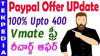 Paypal offer update | free recharge offer | recharge offers today