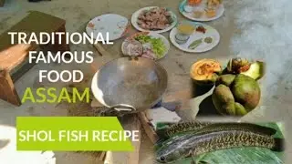 Assam Traditional Food | Shol Fish  Curry