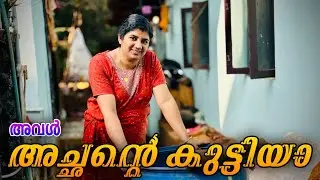 ഈ കൊല്ലവും പതിവ് തെറ്റിയില്ല ഇനി തൊട്ട് അടുത്തൊരു പ്രശ്നം കൂടി 🤦😔😔