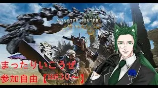 【参加歓迎】ひと狩り行こうぜ【HR40～】