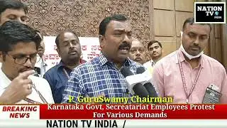 Karnataka Govt Secretariat Employees Association Protest For Various Demands#Nation#tv#