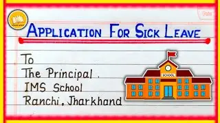Sick Leave Application/ Application for sick leave/ Application to principal for leave