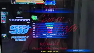 [PUMP IT UP PHOENIX] 초악마황제 D18 PG