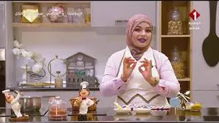 برنامج دبارة أسماء | الحصة 17