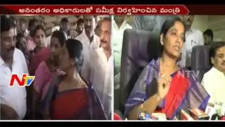 Minister Paritala Sunitha Starts Petrol Bunk in Kakinada || AP || NTV