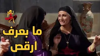 بدها ياه يبقى جنبن بالبيت وعم تتحجج ببنتها 🥰❤ والبنت زوجوها ببيت المختار مشان قدرو وقيمتو بالحارة 😍❣