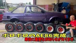 AE86 Drift Champions Cup北陸・信越予選会を走る予定でしたが大変なことにボロボロのAE86を完成させてサーキットに向かう準備をします 最後に重要なお知らせがあります