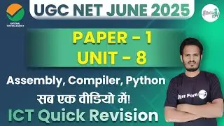 5 मिनट में पूरा: Programming & Computer Languages | NET Paper 2025 1 ICT