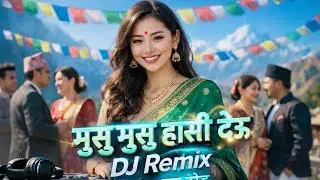 Musu Musu Hasideuna Lai Lai 🔥 New Nepali DJ Remix 2026 | Viral Party Mix | NaCha Ai