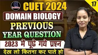 cuet domain biology previous year question 2024,/cuet bio practice set 2024,/cuet biology pyq,/L -17