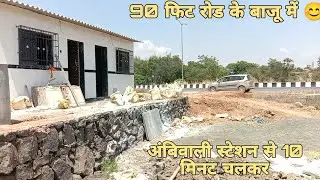 8356973799.  (90) fit road 🛣️ touch . 1 Rk total price 6 lakh ( 250sq ) hai . 3 lakh par ghar ka ta.