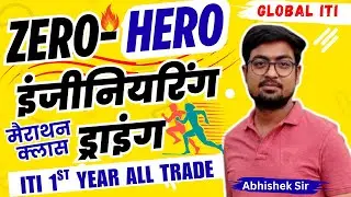 Zero to Hero ITI Engineering Drawing 1st Year 2025