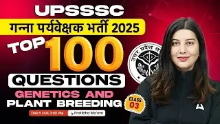 UPSSSC गन्ना पर्यवेक्षक भर्ती 2025 | TOP 100 QUESTIONS GENETICS AND PLANT BREEDING #3 | BY PRATIBHA