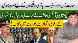Hindu Extr*mism in India Minorities in Trouble | Pakistan Exposed Indian Strategy | Dr. Qadir Baloch