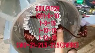 Обмотка двигателя и пусковое соединение для рисовой мельницы-измельчителя Annapurna