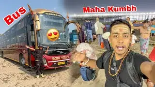 Siliguri To Mahakumbh Prayagraj By Bus 😍