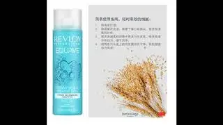 Revlon Professional Equave Detangling Shampoo PASSIONTRADING