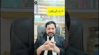New Case Law About Benefit of doubt#imrankhan #imrankhanpti #imrankhanstatus #law #court