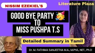 Nissim Ezekiel's Good Bye Party To Miss Pushpa T.S | Summary in Tamil | PG TRB | Literature Plaza