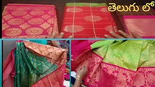 A small shopping in Thatiparthi village/Uppada Ghandharava ghadi sarees/Chanderykuppadammothi checks