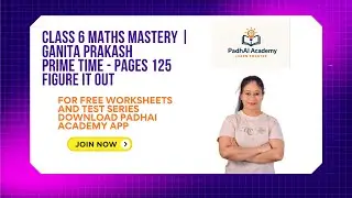 Divisibility Rules | Prime Time Class 6 Maths NCERT | Ganita Prakash