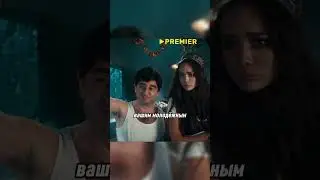 Милфы шпарят на молодежном сленге... фильм: Невероятные приключения Шурика  #фильмынавечер