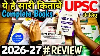 Best Books for upsc || upsc Complete  Booklist in Hindi medium