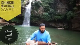 SHINGRAI WATERFALL &bull; شینگرے آبشار سوات &bull; Travel Pakistan #swat #pakistan