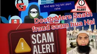 Dosto Mere Saath social media per fraud scheme hua Hai please app log be alert rahe 🧟&zwj;♂️Khabardaar ￼