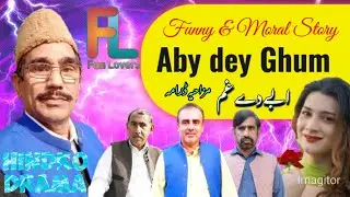 Latest Full Comedy Drama | Aby dey ghum | hindko drama | pothwari drama