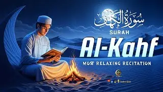 Friday Quran Tilawat SURAH AL-KAHF الكهف | Beautiful Quran Recitation | By - Muhammad Al-Najjar