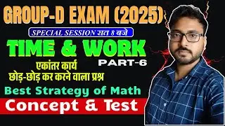 TIME & WORK CLASS - 7  S - 1 BATCH