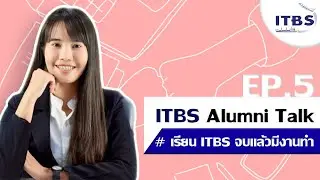 ITBS Alumni Talk EP.5 ความสำเร็จ ผู้อบรม ITBS