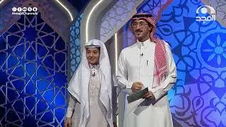 بالرغم من مرضه وتعبه إلا أنه يرتل بإبداع ونغم بديع المتسابق الأول: إبراهيم عفيف بوحسون