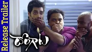 Dongaata Telugu Movie | Release Trailer | Lakshmi Manchu | Adivi Sesh | Director Vamsy Krishna