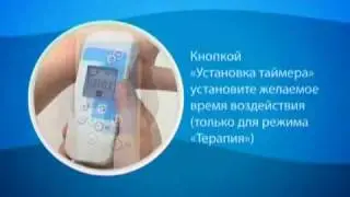 Видео - инструкция по использованию аппарата ДЭНАС www.denas-shop.com