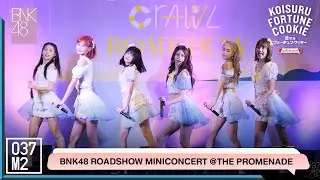 BNK48 - Koisuru Forune Cookie @ BNK48 Sayonara Crawl Roadshow [Overall Stage 5K 60p] 220723